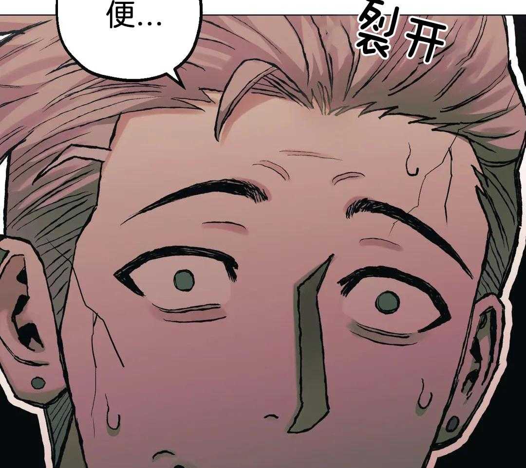 坠入爱河的杀手免费漫画,第91话2图