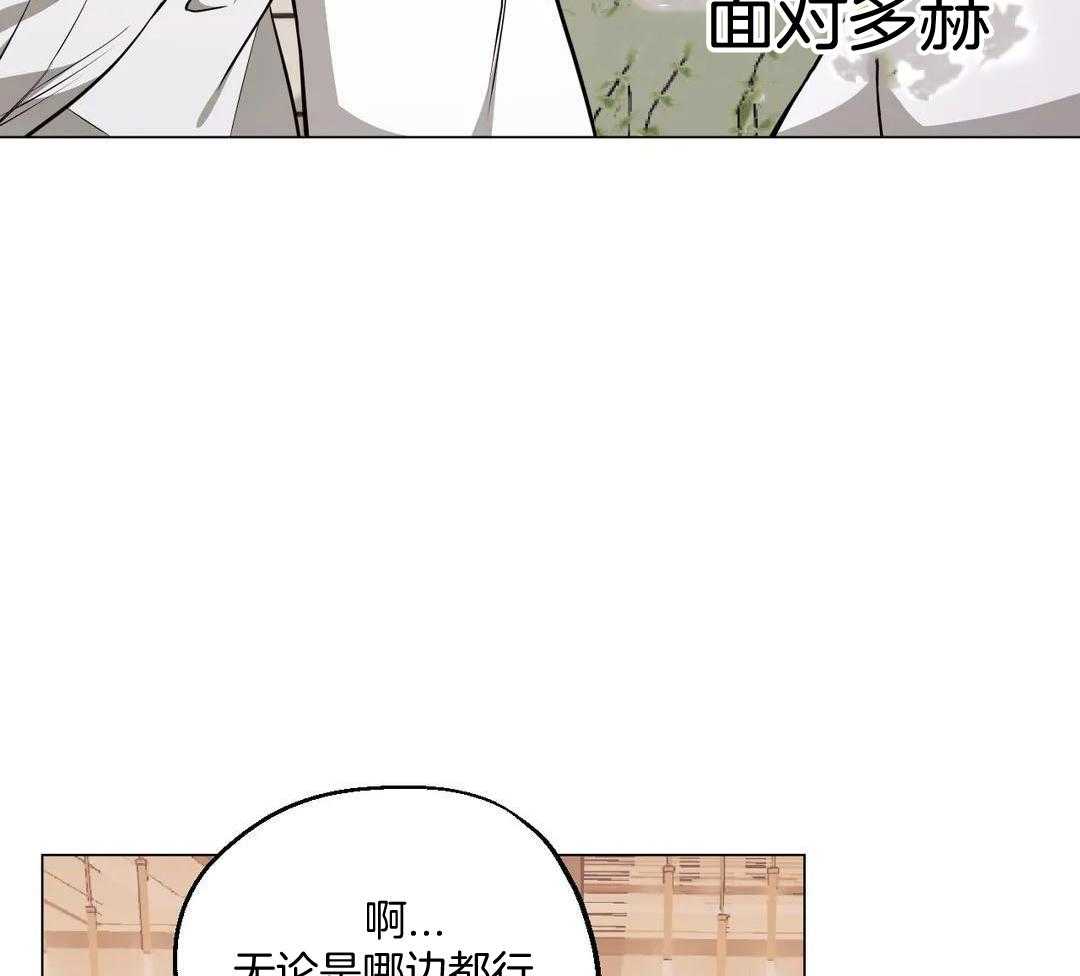 坠入爱河的杀手漫画,第89话1图