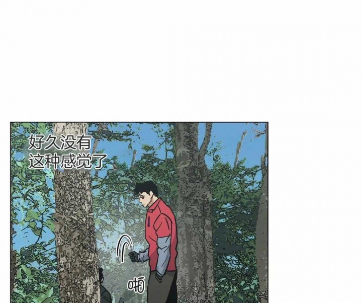 坠入爱河的大怪物绘本漫画,第35话1图