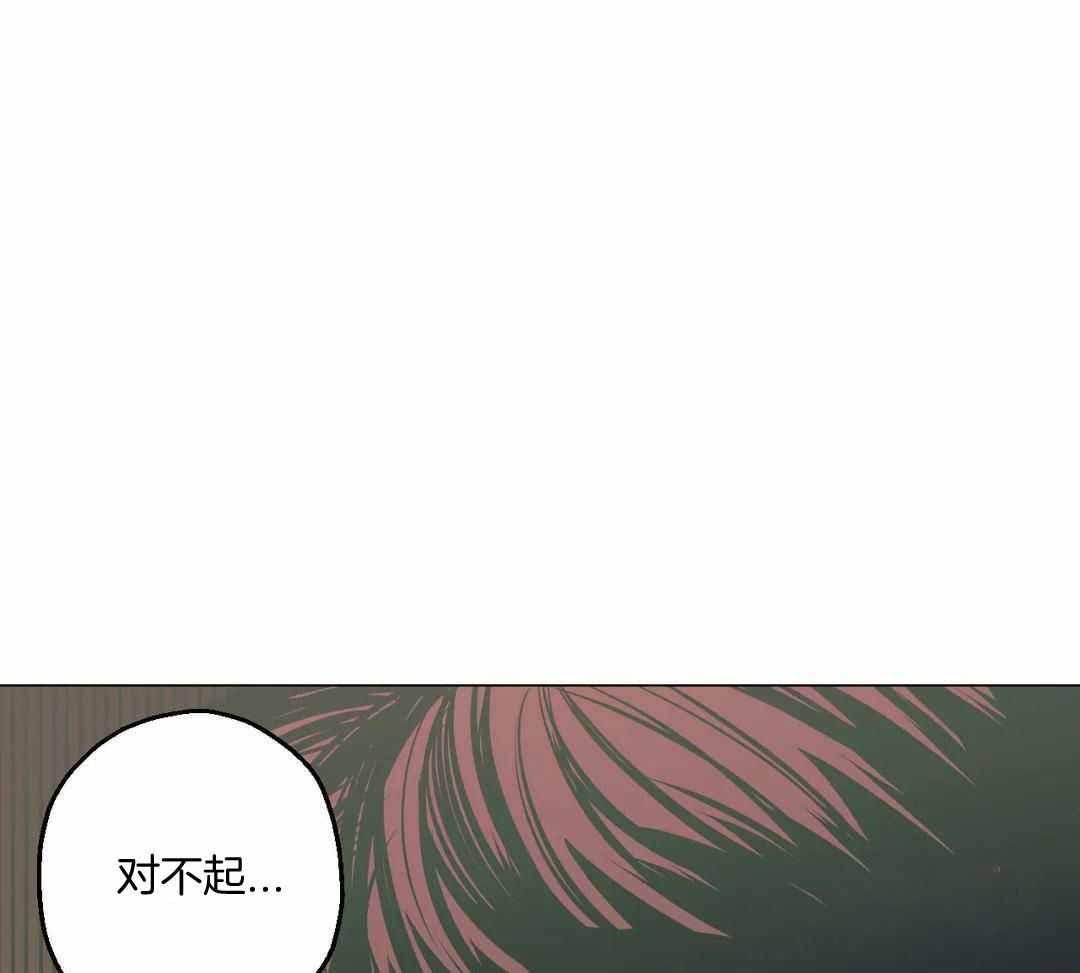 坠入爱河的经典句子漫画,第87话1图