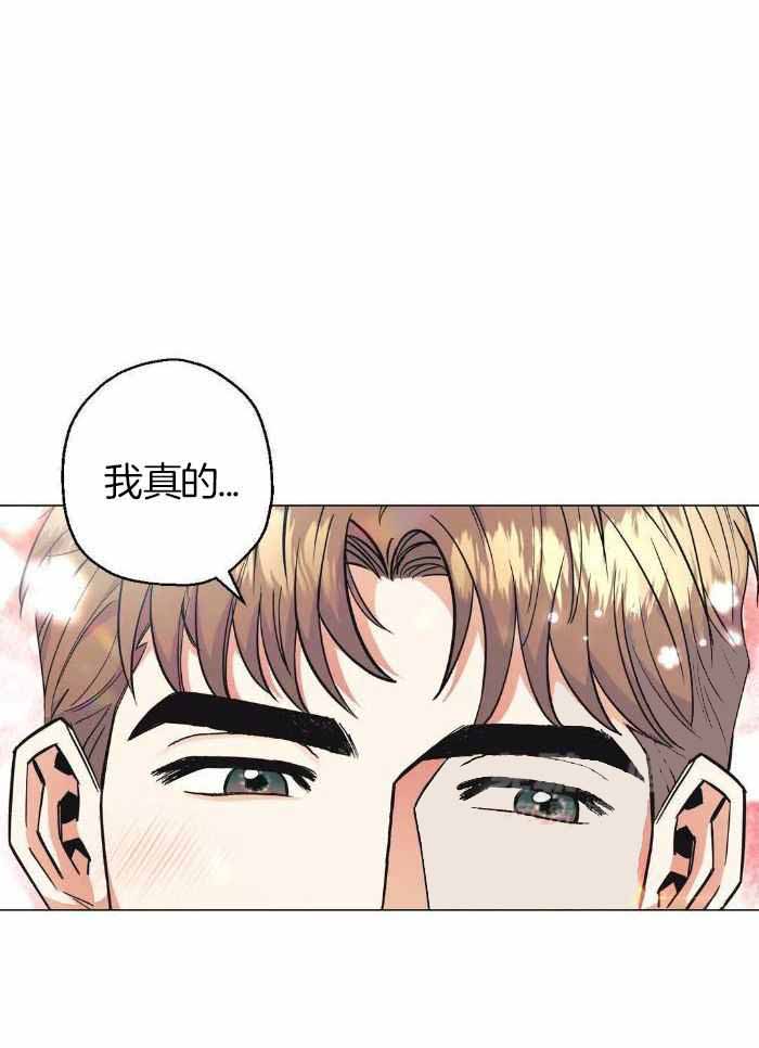 坠入爱河的反义词漫画,第71话2图