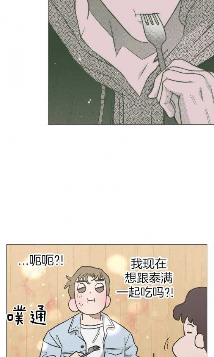 坠入爱河的杀手漫画,第49话1图