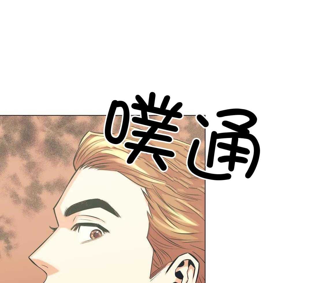 坠入爱河的杀手免费漫画,第86话2图