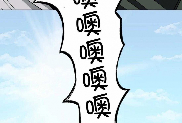 坠入爱河的bgm漫画,第30话2图
