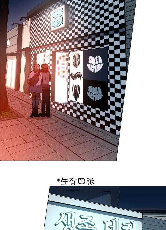 当杀手坠入爱河时电视剧漫画,第75话1图