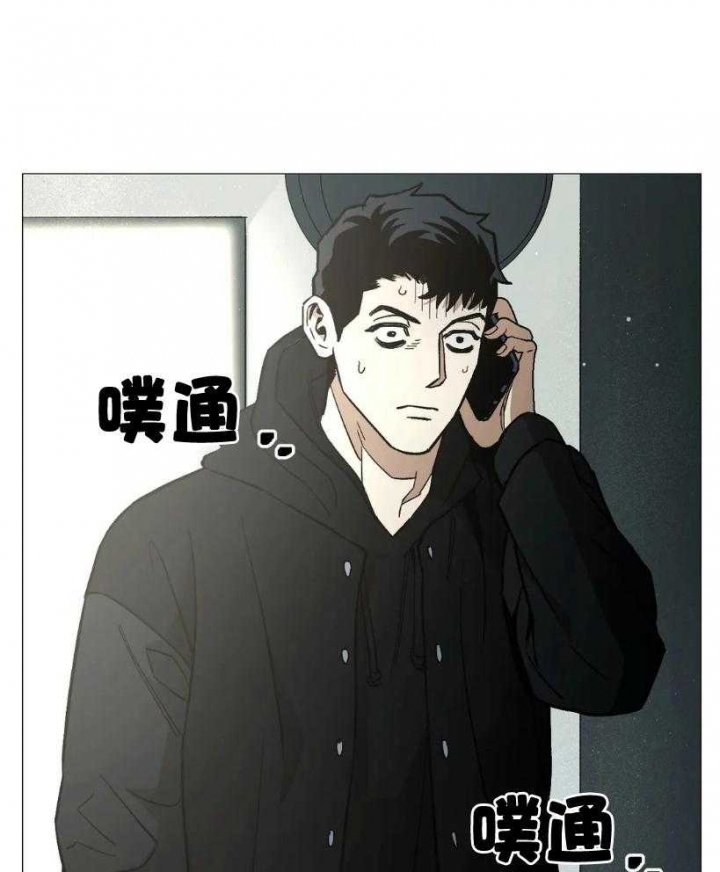 坠入爱河的男生的表现漫画,第55话2图