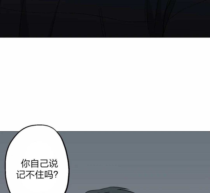 坠入爱河的杀手漫画在线看漫画,第42话2图