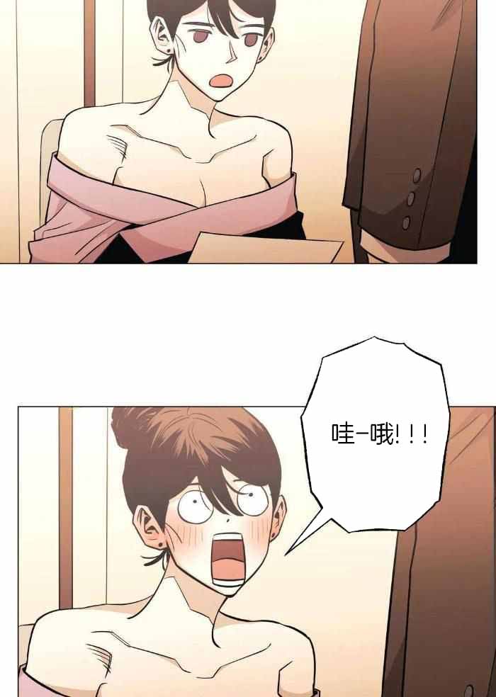 坠入爱河的漆黑野兽漫画,第81话1图