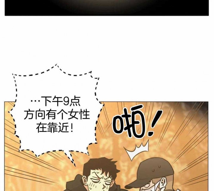 坠入爱河的杀手漫画,第60话2图