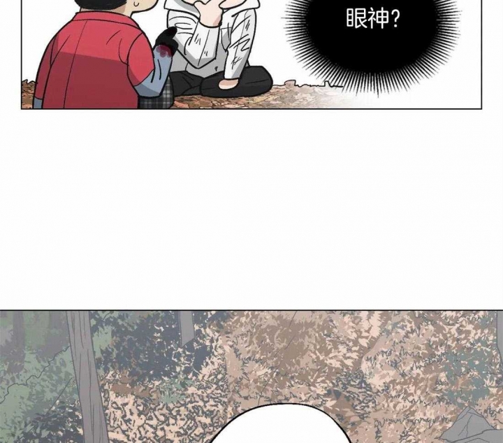 坠入爱河的杀手漫画,第38话2图