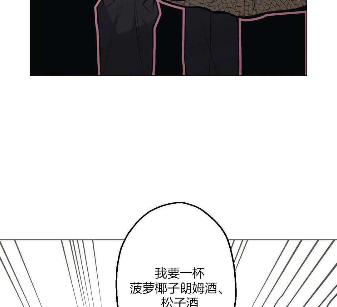 坠入爱河英语漫画,第85话1图