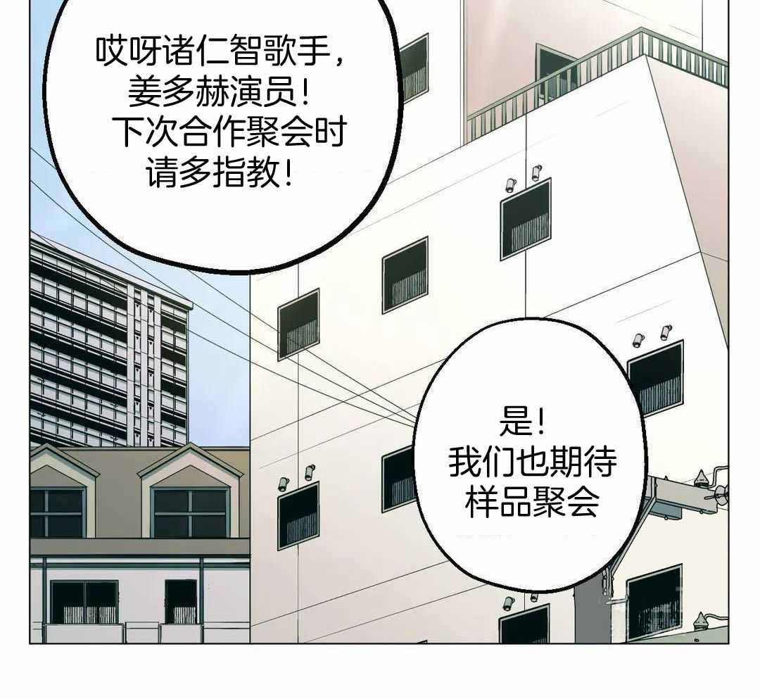 坠入爱河的英文翻译漫画,第82话1图