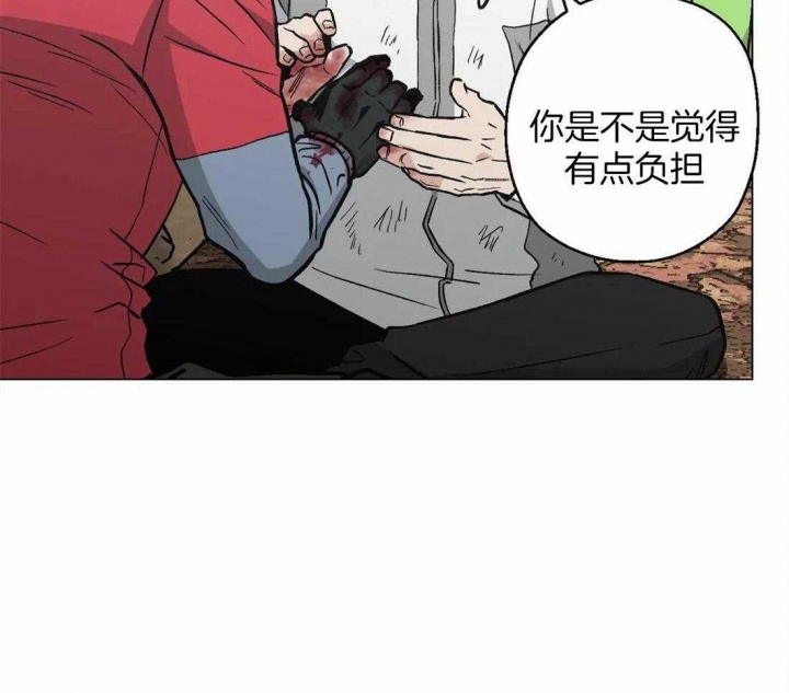 坠入爱河的杀手漫画,第38话2图