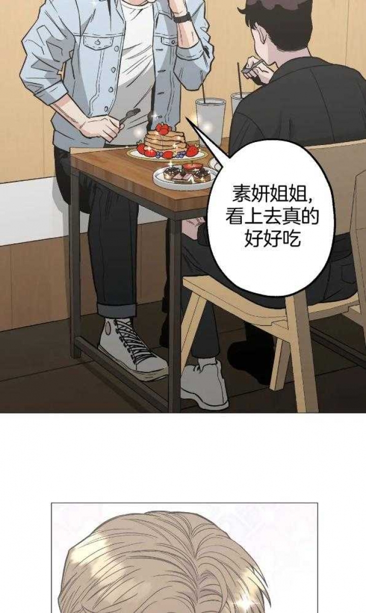 坠入爱河的杀手韩漫漫画,第49话2图