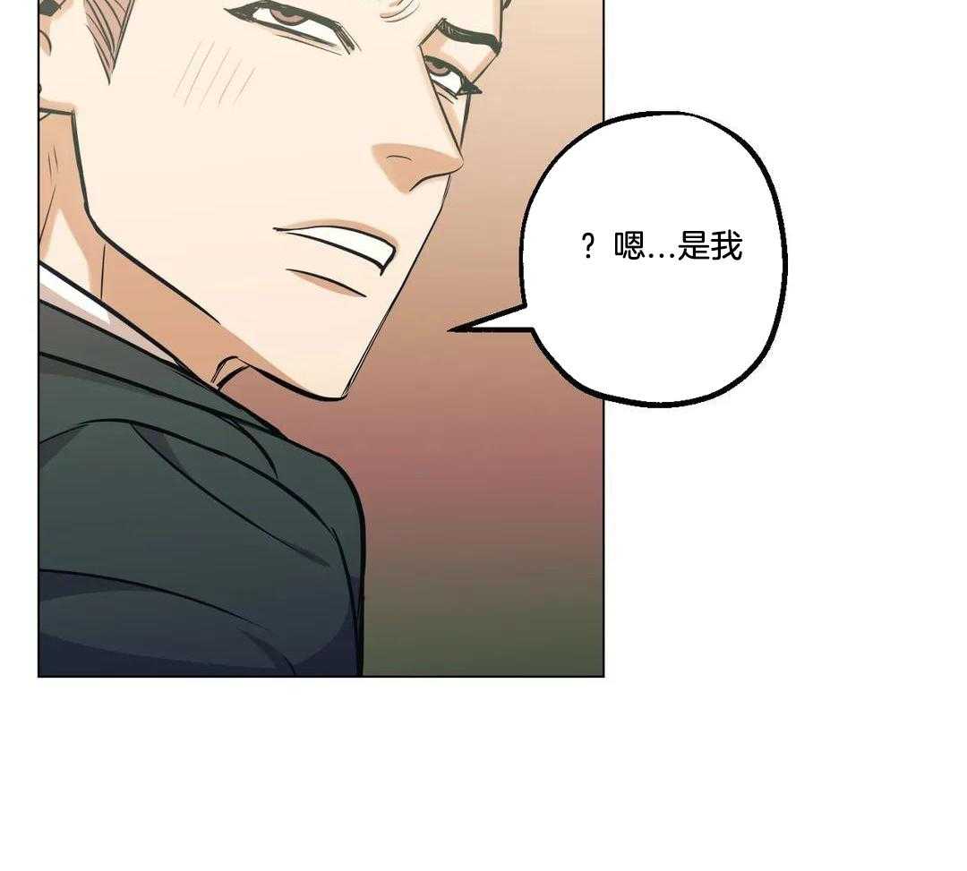 坠入爱河的杀手免费漫画,第91话2图