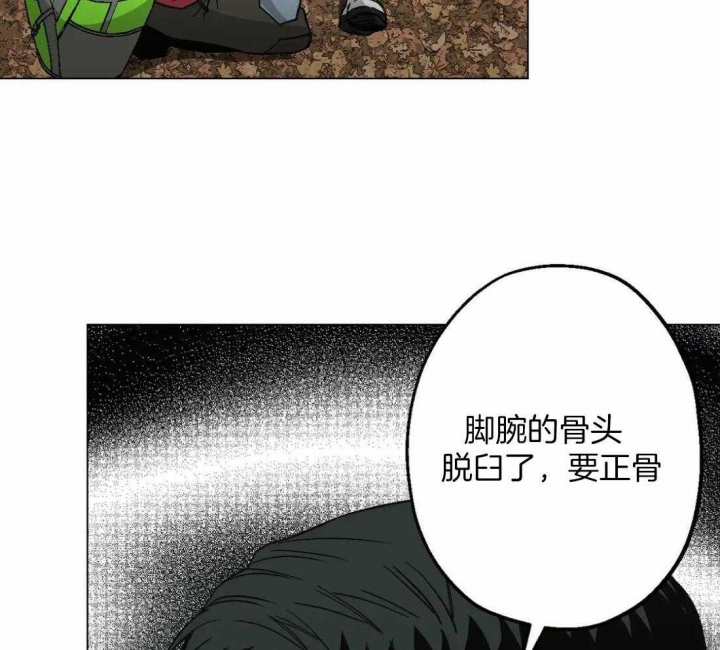 坠入爱河的杀手漫画,第30话1图