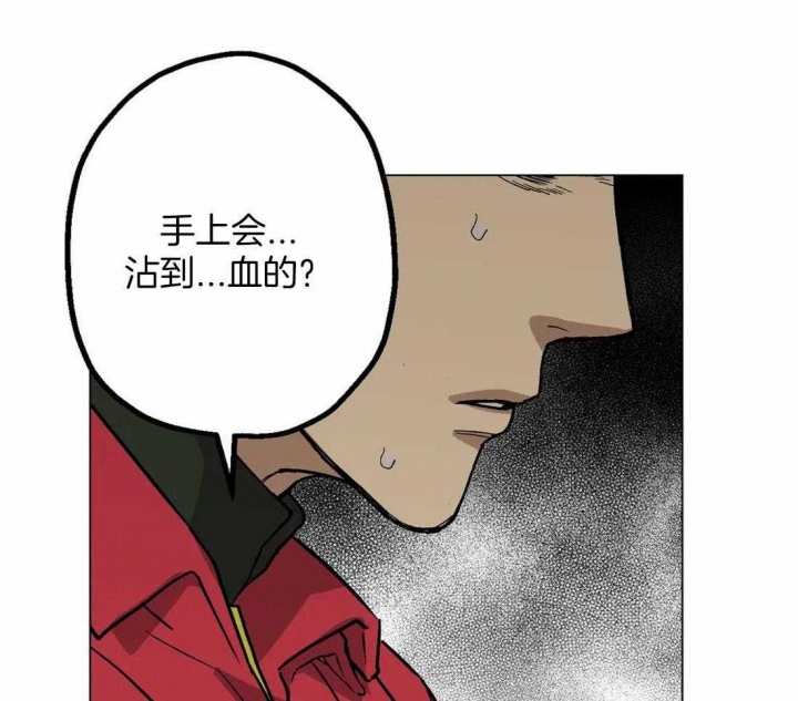 坠入爱河的杀手漫画,第38话2图