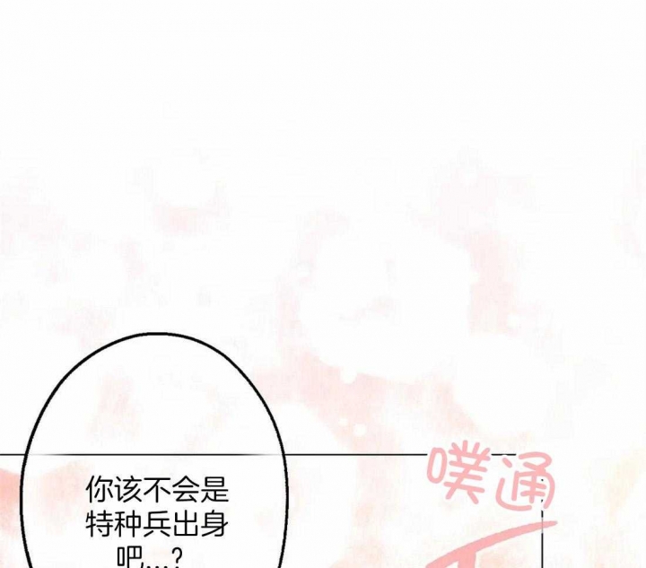 坠入爱河的情头图片漫画,第38话1图