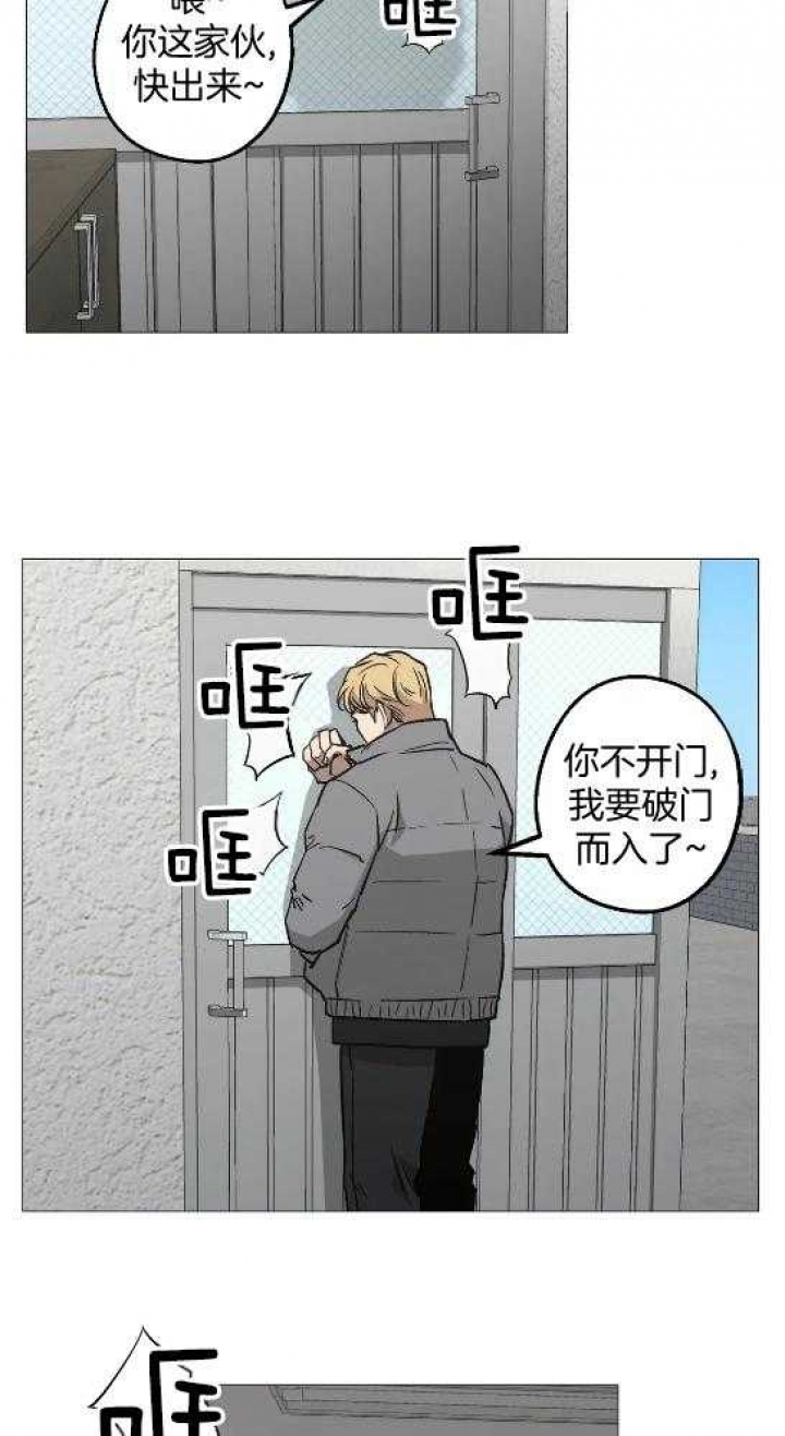 坠入爱河的伊蕾娜漫画,第48话1图