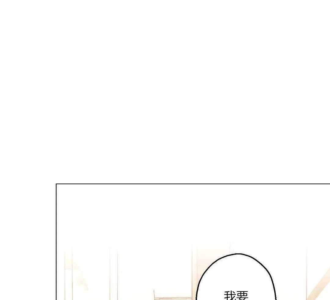 坠入爱河的杀手漫画完结了吗漫画,第85话2图