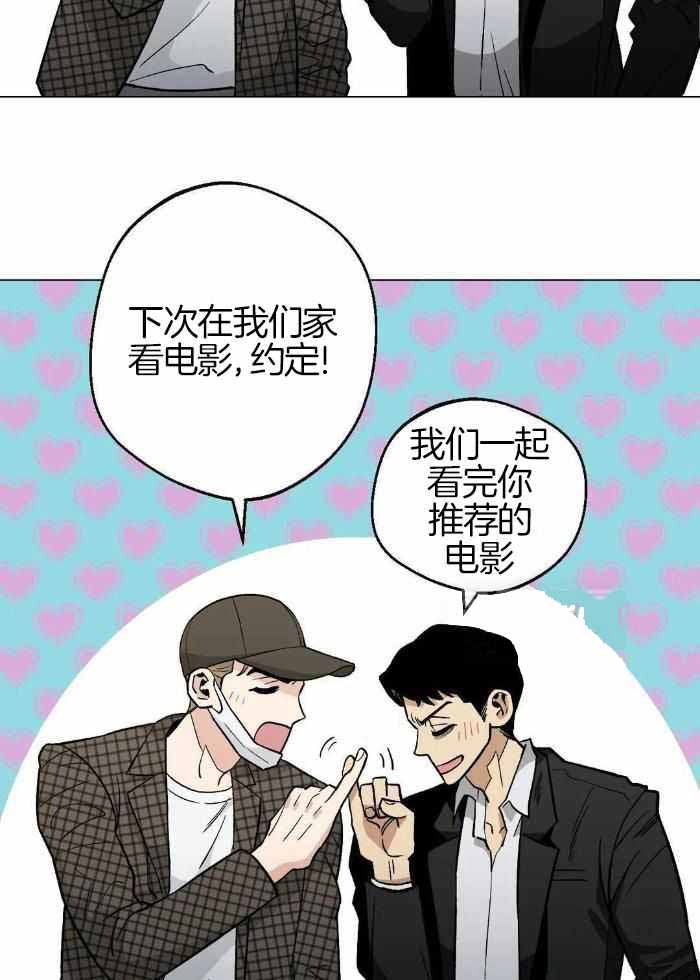 坠入爱河的杀手免费漫画,第73话2图