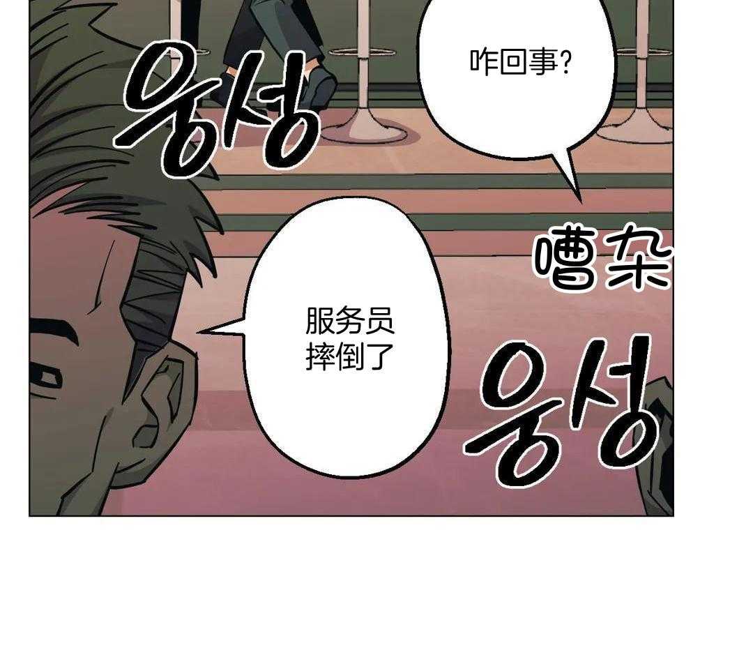 坠入爱河的杀手漫画,第88话1图