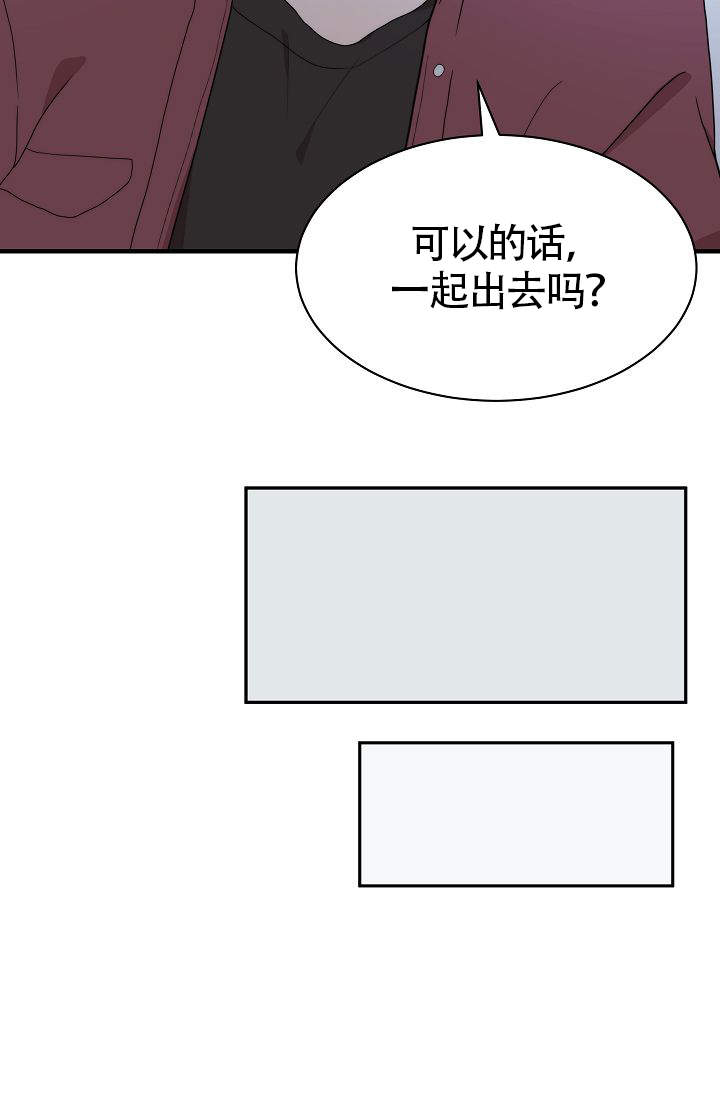 一首甜蜜的梦漫画,第2话2图