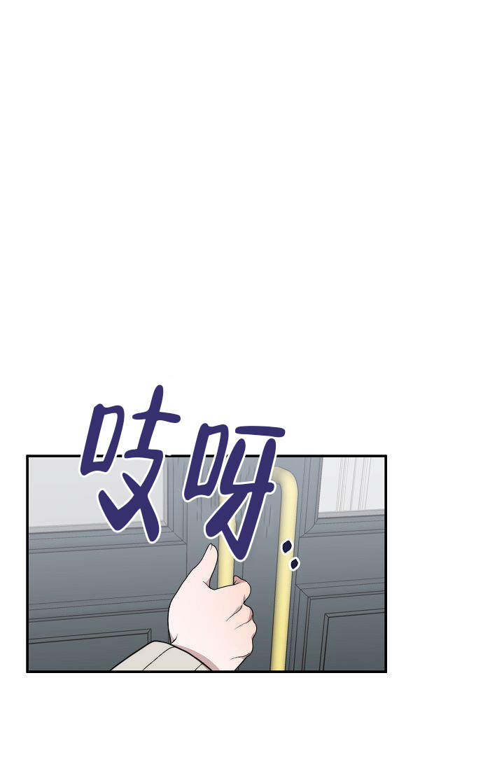 一首甜蜜的梦漫画,第2话1图