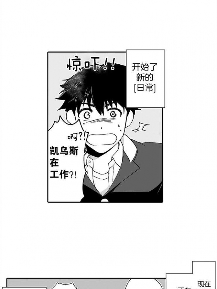 巨人族的新娘漫画免费阅读全集下拉式43423漫画,第46话2图