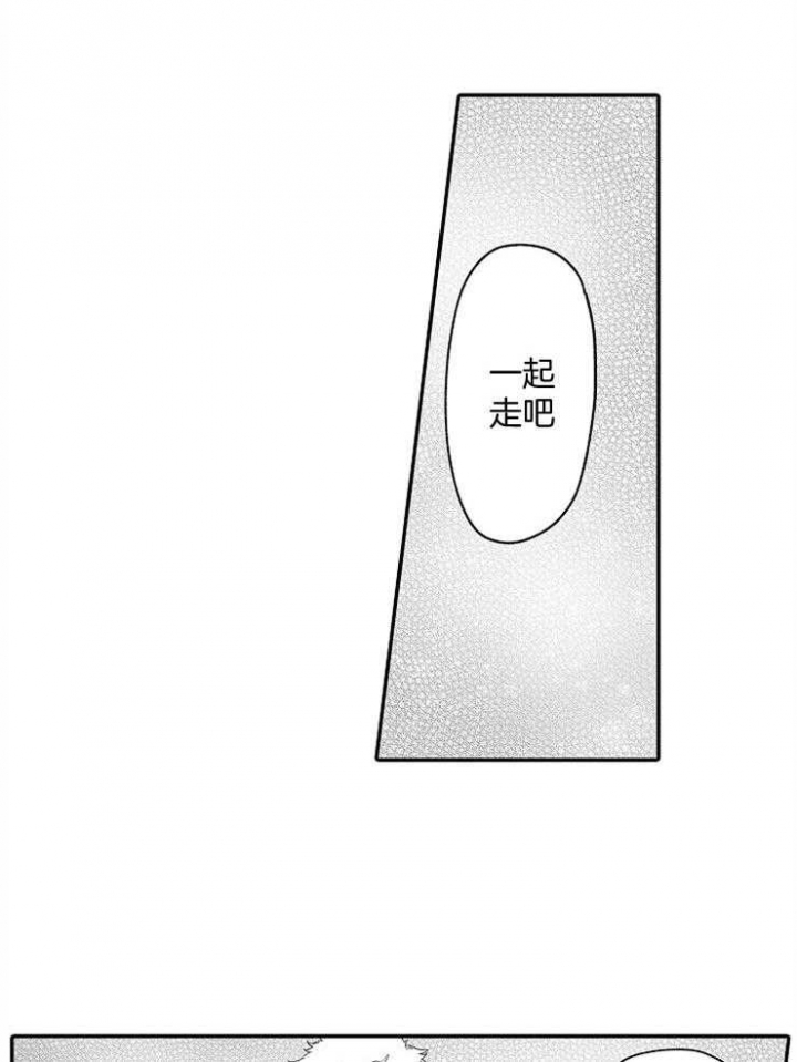 巨人族第二部樱花动漫漫画,第49话2图