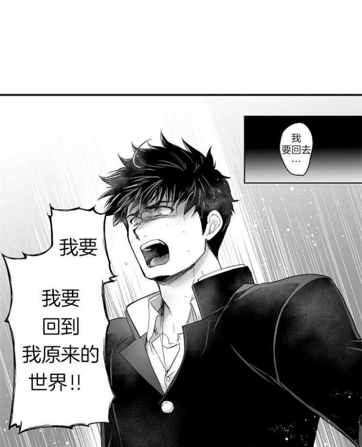 巨人族的动画片漫画,第37话1图