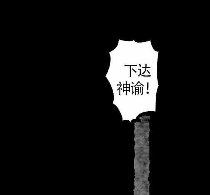 巨人族的故事中的神奇情节漫画,第3话2图