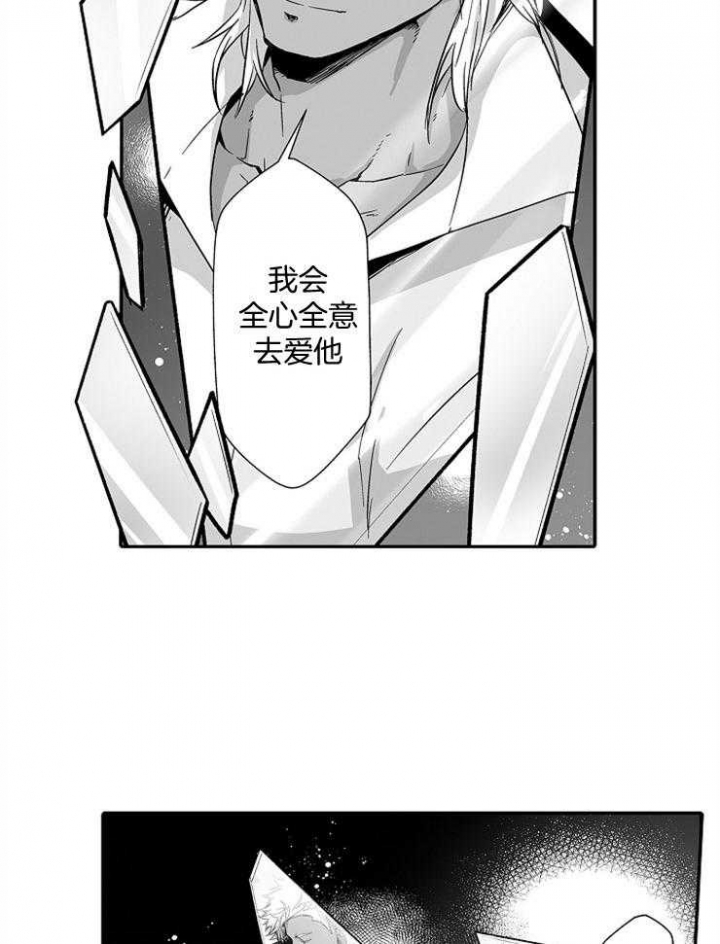 巨人族动漫第一季漫画,第41话2图