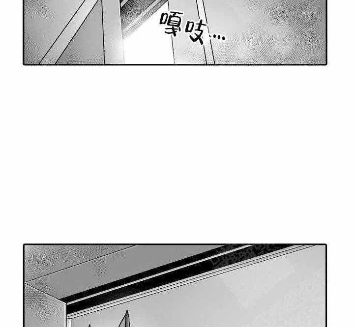 巨人族的新娘漫画免费下拉式奇妙屋漫画,第17话1图