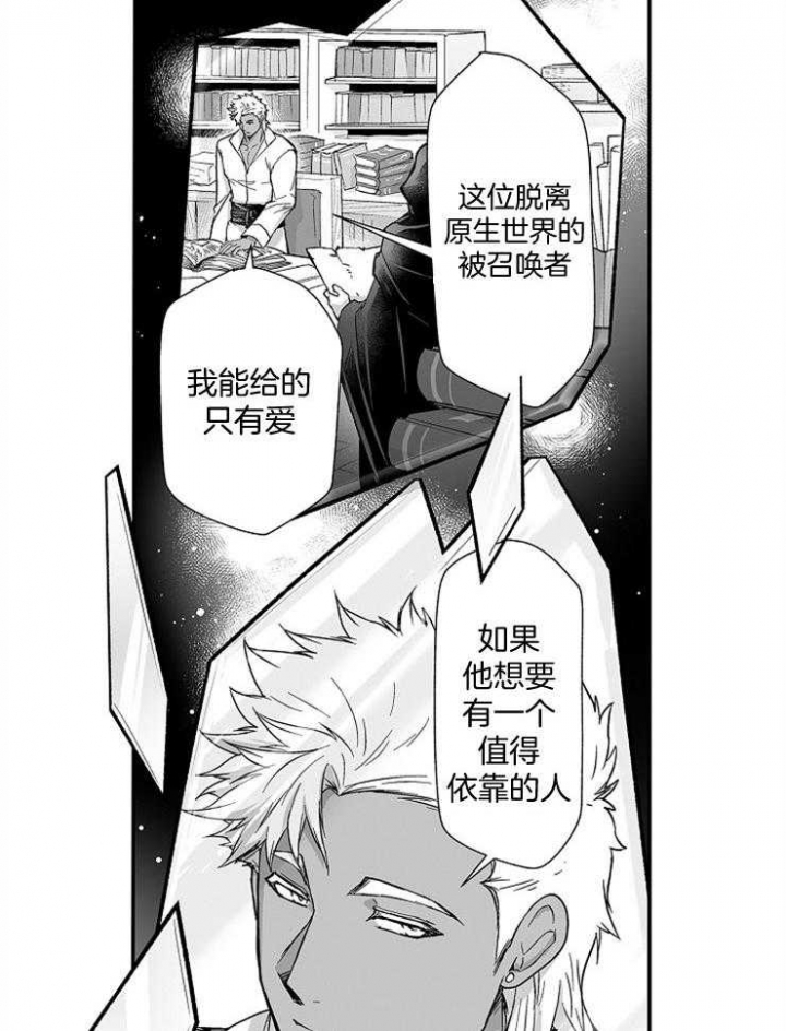 巨人族动漫第一季漫画,第41话1图