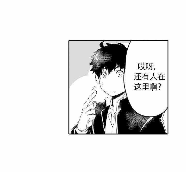 巨人族的意思漫画,第8话2图