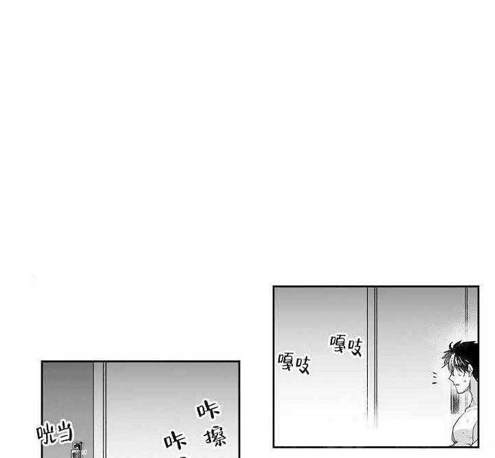 巨人族的图腾漫画,第17话2图