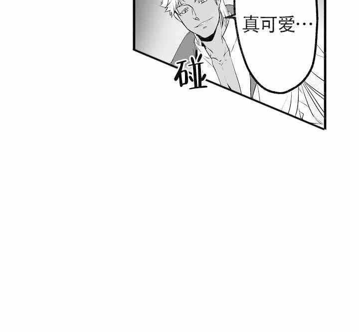 巨人族的新娘韩漫排版漫画,第4话1图