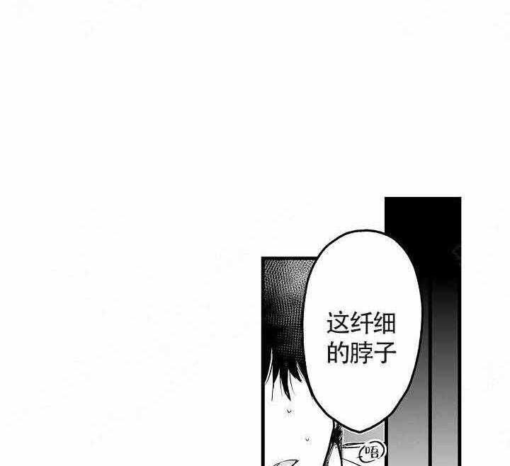 巨人族的新娘动漫漫画,第1话1图