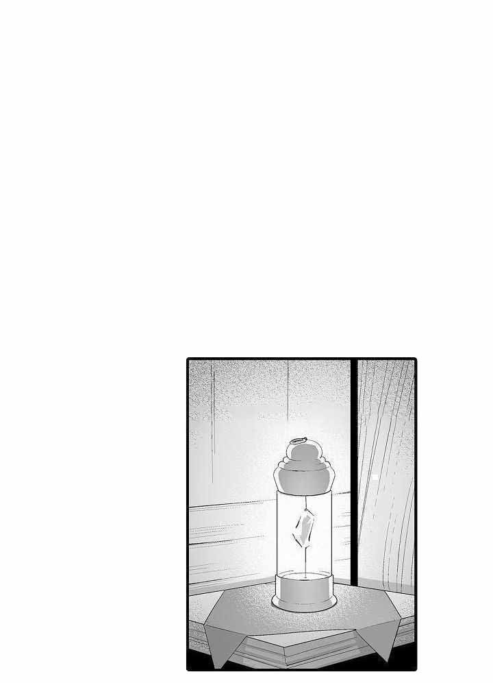 巨人族的新娘漫画,第65话1图