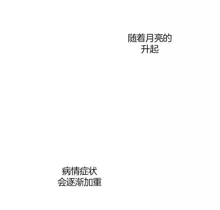 巨人族的新娘动漫免费观看樱花动漫漫画,第16话1图