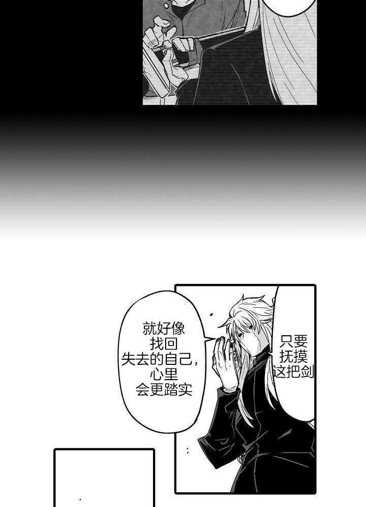 巨人族的技能漫画,第64话1图