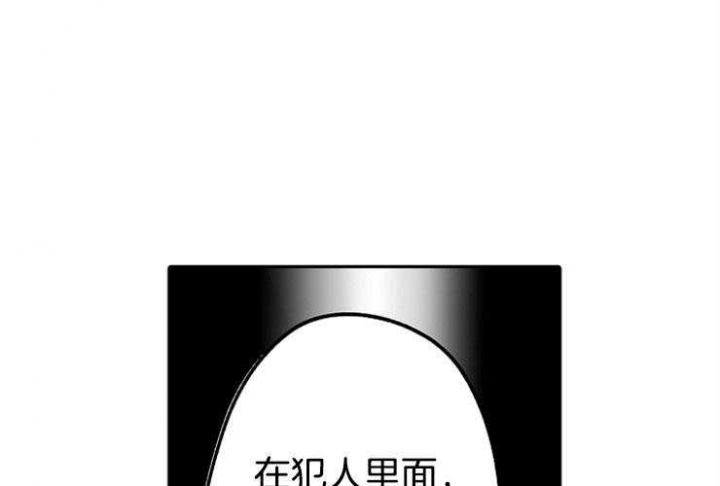 巨人族的新娘免费动漫全集免费第二季漫画,第18话1图