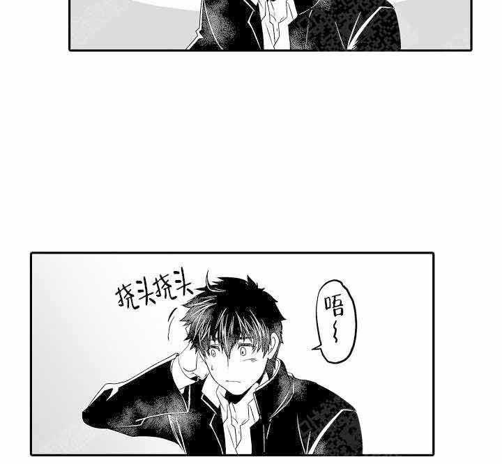 巨人族的新娘动漫未删减风车动漫漫画,第10话1图