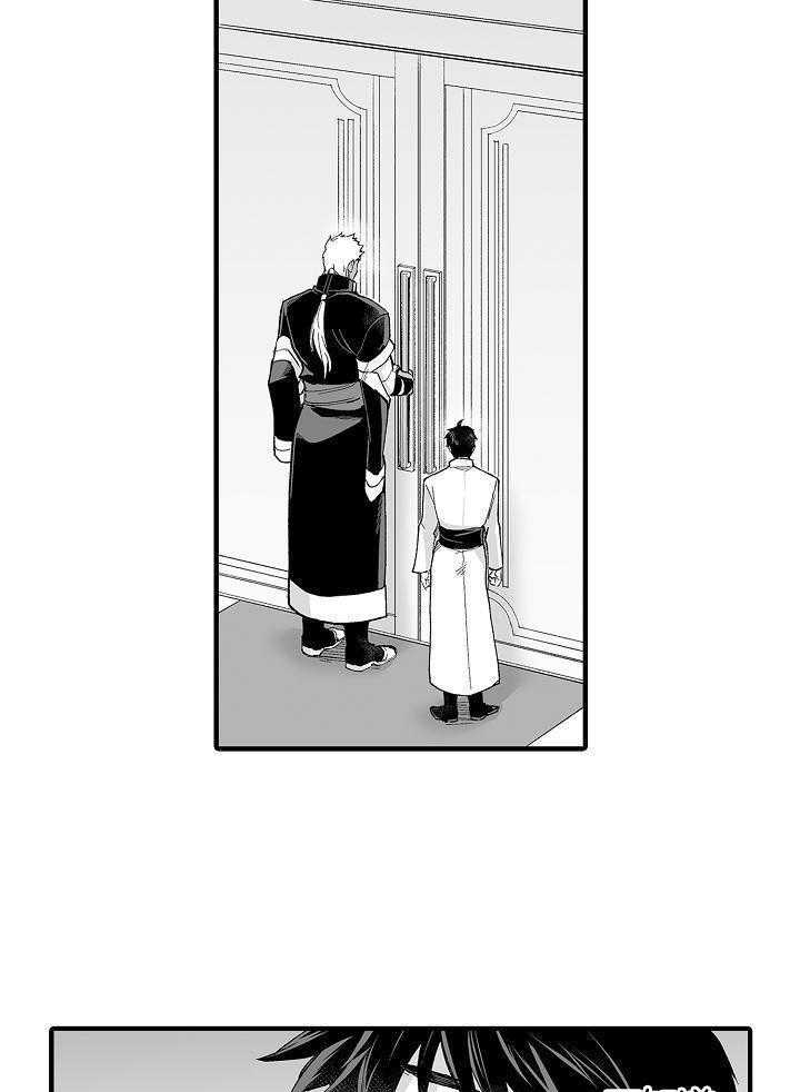 男主被哥布林欺负被骑士救走漫画,第75话1图