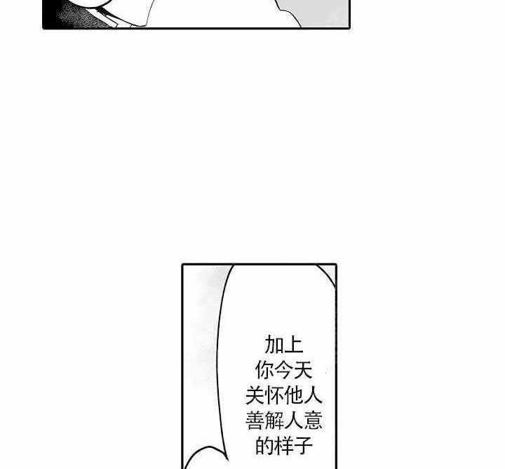 巨人族的新娘动漫未删减樱花动漫免费观看在线看漫画,第11话1图