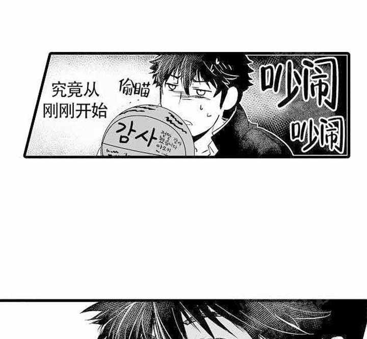 巨人族的新娘免费漫画全集免费阅读漫画,第2话1图