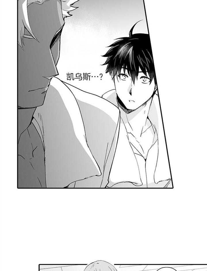 巨人族的资料漫画,第61话1图