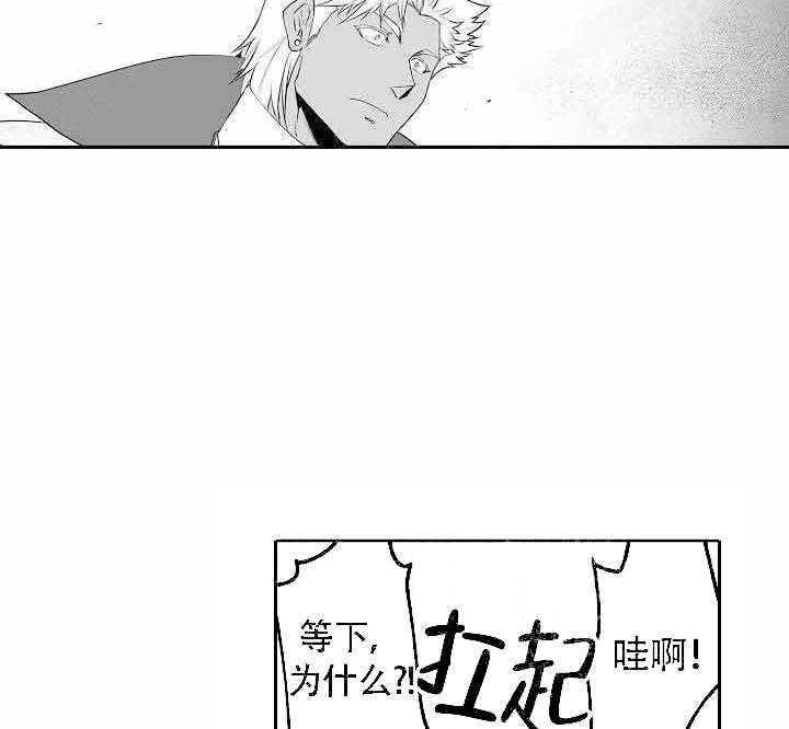 巨人族漫画,第10话1图