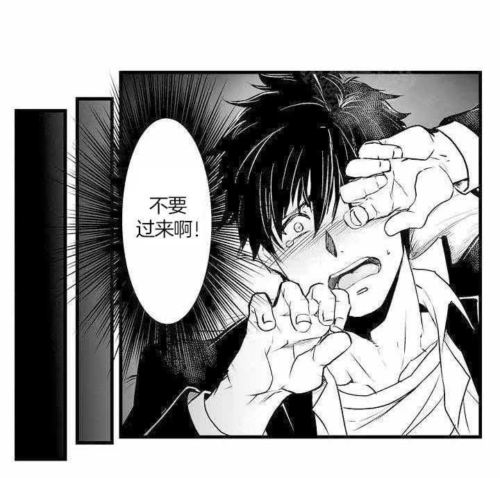 巨人族的花园教学设计漫画,第1话1图